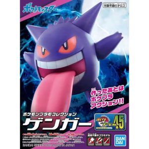 Figura Armable Pokémon: Gengar